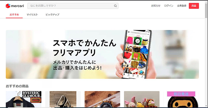 DỊCH VỤ TẠO TÀI KHOẢN VÀ MUA HÀNG TRÊN MERCARI JAPAN