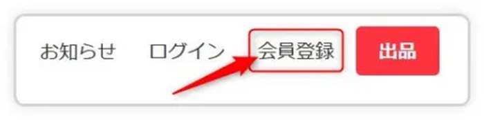 DỊCH VỤ TẠO TÀI KHOẢN VÀ MUA HÀNG TRÊN MERCARI JAPAN